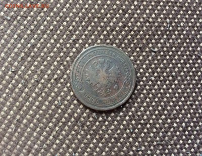 5 копеек 1880 СПБ первая на два дня до 8.08 - IMG_1087-25-07-17-05-41.JPG