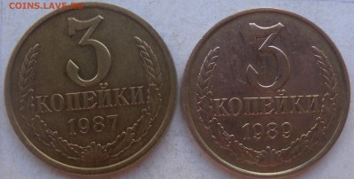 3коп 89г и 90г - DSCN3808.JPG