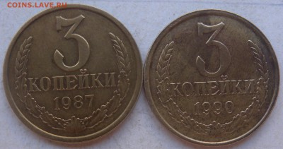 3коп 89г и 90г - DSCN3810.JPG
