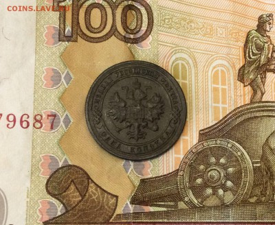 1 копейка 1901 хорошая до 11.08 - IMG_1109-06-08-17-06-34.JPG