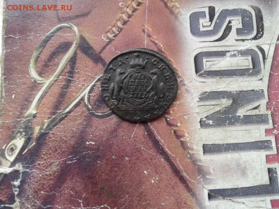 копейка 1771 сибирь до 09.08.2017 - 1771 (6) - копия