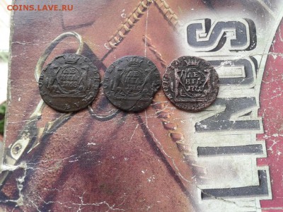 3 сибирских денги 1768, 1770, 1771 до 09.08.17г. - 3ден - копия