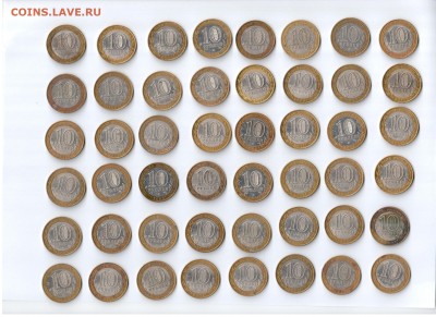 Биметалл 10 руб. Грязь!!! 48 монет по номиналу - Реверс