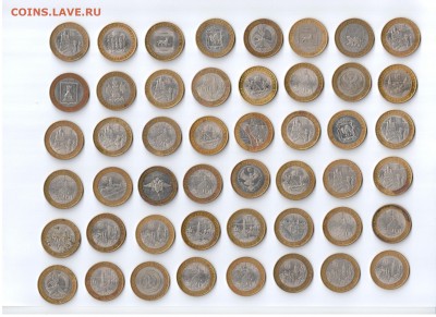 Биметалл 10 руб. Грязь!!! 48 монет по номиналу - Аверс