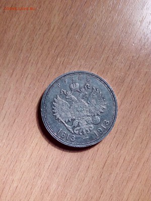 1 рубль. 1913 300 летие романовых. - imgonline-com-ua-CompressBySize-fYhmyQyK12TiMG
