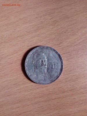 1 рубль. 1913 300 летие романовых. - imgonline-com-ua-CompressBySize-D1095rbpZvNKRHsx