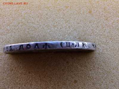1 рубль 1922г. ПЛ - IMG_2563[1].JPG