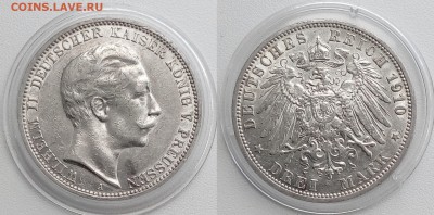 Пруссия 3 МАРКИ 1910 г ВИЛЬГЕЛЬМ II до 10.08.17 в 22:00 - 3 марки 1910