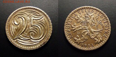 МОНЕТЫ МИРА 07-17 - Чехословакия – 25 геллеров (1933)
