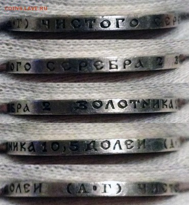 50 копеек 1921 aUNC - до 10.08.17 22-00 - 2017-08-06 21-36-36