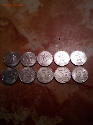 5 рублей Киев 2016 - IMG_20170806_215440