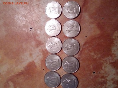 5 рублей Киев 2016 - IMG_20170806_215354