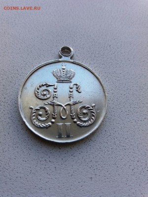 Серебрянная медаль "ЗА ПОХОДЪ В КИТАЙ" 1900-1901г. - IMG_0348.JPG
