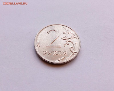 2 рубля ММД - Чекан вне кольца, со смещением заготовки - бонус (1)