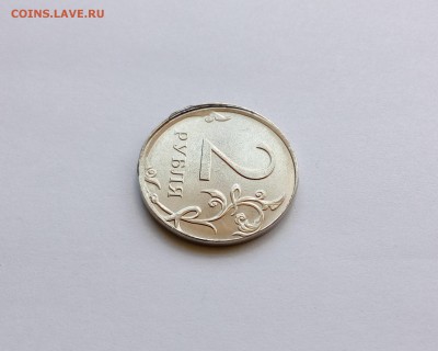 2 рубля ММД - Чекан вне кольца, со смещением заготовки - IMG_20170507_112703
