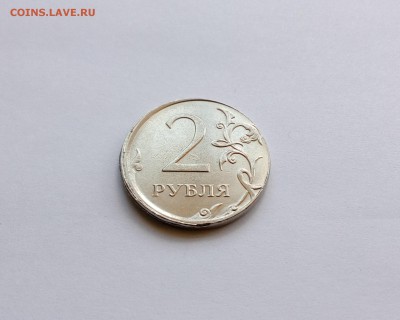 2 рубля ММД - Чекан вне кольца, со смещением заготовки - IMG_20170507_112631