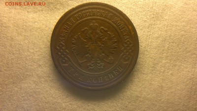 3 колейки 1902 г.  до 11.08.2017 г. - 2017-08-01-3130