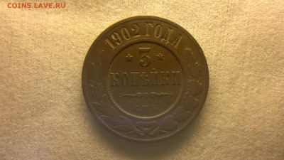 3 колейки 1902 г.  до 11.08.2017 г. - 2017-08-01-3129