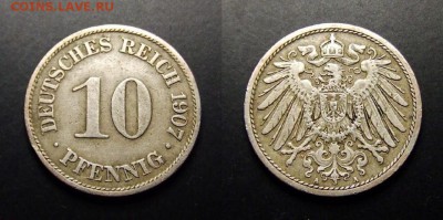 МОНЕТЫ МИРА 07-17 - Германия – 10 пфеннигов (1907 А)