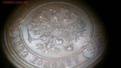 2 копейки 1915 г.   с остатками шт. блеска до 11.08.2017 г. - 2017-08-01-3140