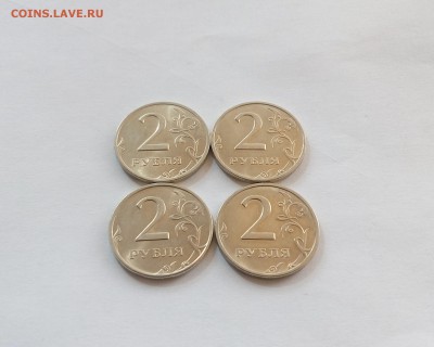 2р. х4 - 1997- ммд, спмд + 1998- ммд, спмд в БЛЕСКЕ - IMG_20170806_152211