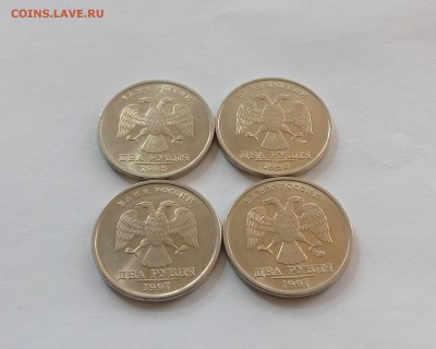 2р. х4 - 1997- ммд, спмд + 1998- ммд, спмд в БЛЕСКЕ - IMG_20170806_152117