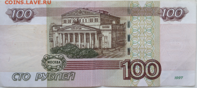 Оценка банкнот серии УА 3563742; УК 3412694; УХ 1818007 - 1