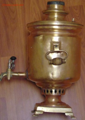 Самовар Братьев Шемариных в Туле оценка - DSC00754.JPG
