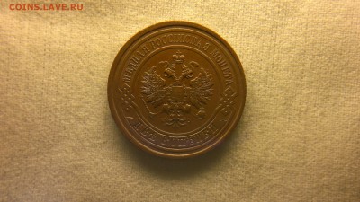 2 копейки 1914 г. остатками шт. блеска до 11.08.2017 г. - 2017-08-01-3142