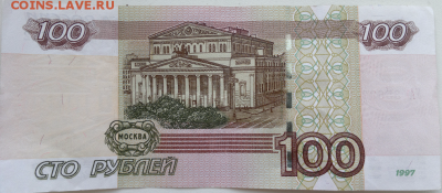 Оценка банкнот серии УА 3563742; УК 3412694; УХ 1818007 - 5