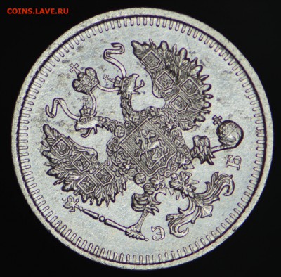 10 копеек 1909 ЭБ сохран - DSC_0103.JPG