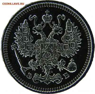 10 копеек 1909 ЭБ сохран - Без имени-1