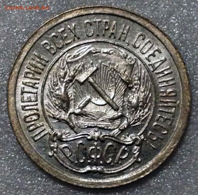 10 копеек 1923 UNC - до 10.08.17 22-00 - 2017-08-06 22-56-18.JPG