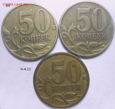 50 к. 05 сп шт.2.22Б2 и 2.32Б1 с бон до 10.08.17 в 22:00 МСК - DSCN5607.JPG