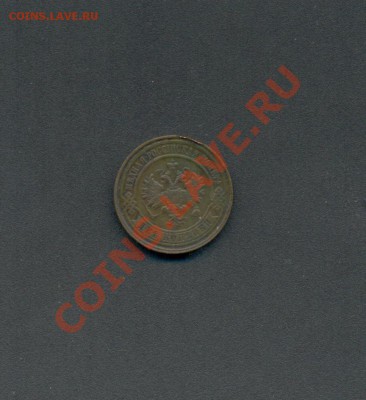 2к.-1913г.С.П.б. Н-II. до04.03.11г. 22:00ч, вр. Москвы. - 2коп-1913г 001