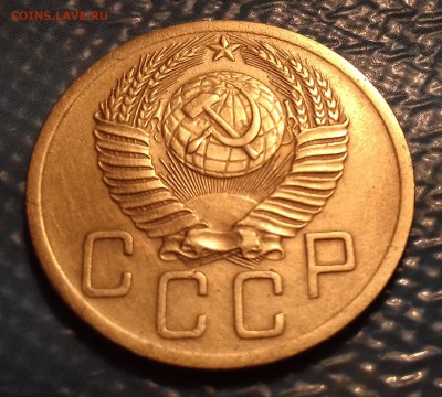 5 копеек 1952 год на оценку. - 20170806_234157