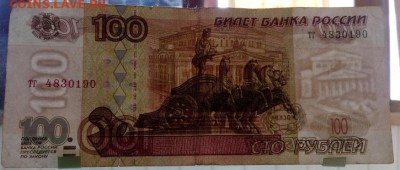 100р. без модификации + мод. 2001 - IMG_20170806_152919