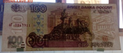 100р. без модификации + мод. 2001 - IMG_20170806_152902