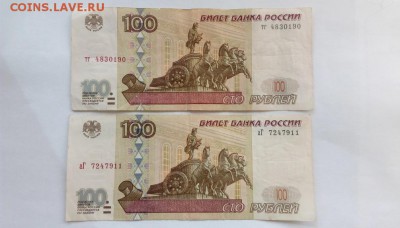 100р. без модификации + мод. 2001 - IMG_20170806_152834