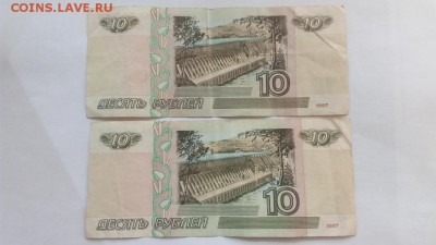 №1 - 10р. без модификации и мод.2001 - IMG_20170806_153004