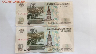 №1 - 10р. без модификации и мод.2001 - IMG_20170806_152947