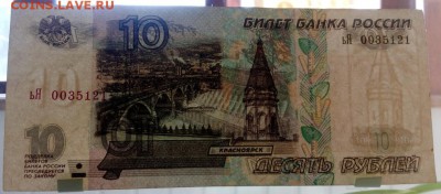 №2 -10р. без модификации и мод.2001 - IMG_20170806_152813