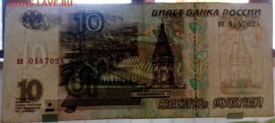 №2 -10р. без модификации и мод.2001 - IMG_20170806_152751