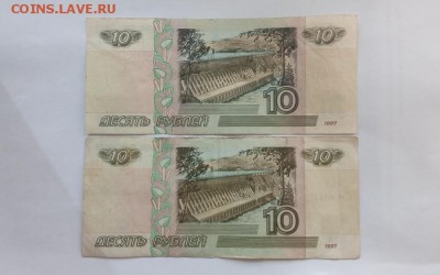 №2 -10р. без модификации и мод.2001 - IMG_20170806_152733
