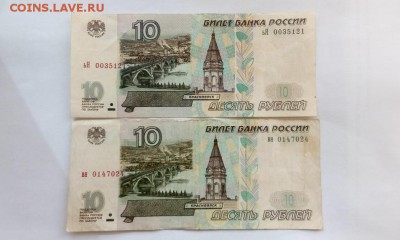 №2 -10р. без модификации и мод.2001 - IMG_20170806_152721
