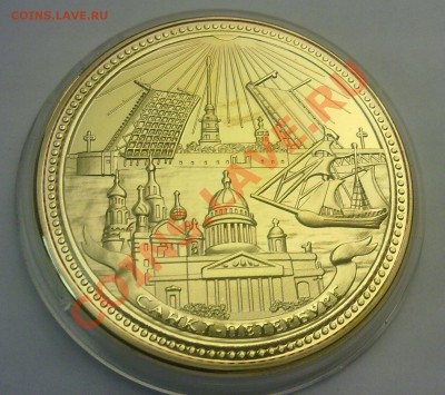 Жетон город САНКТ-ПЕТЕРБУРГ до 6.03.11г 22:30 МСК - 200220111104