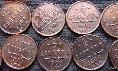 4 копейки 1909 г. Определение подлинности - C__Data_Users_DefApps_AppData_INTERNETEXPLORER_Temp_Saved Images_2133497238