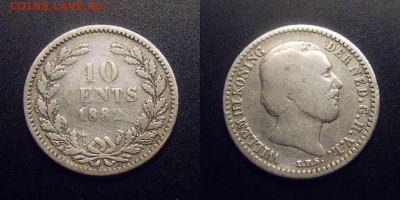 МОНЕТЫ МИРА 07-17 - Нидерланды – 10 центов (1882) «Вильгельм III» (Ag)