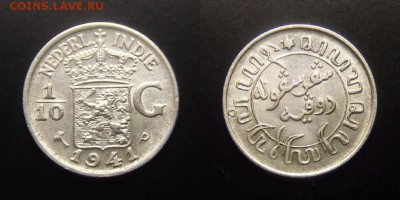 МОНЕТЫ МИРА 07-17 - Нидерландская Индия – 0,1 гульдена (1941 Р) (Ag)