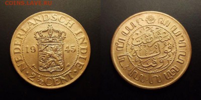 МОНЕТЫ МИРА 07-17 - Нидерландская Индия – 2,5 цента (1945)